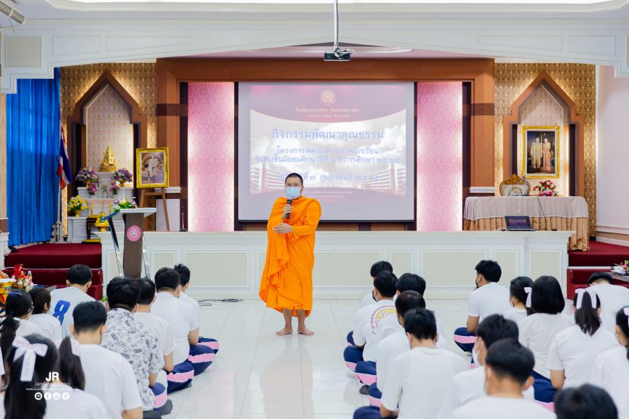 ภาพข่าวกิจกรรมพัฒนาคุณธรรม โครงการพัฒนาศักยภาพนักเรียน ระดับชั้นมัธยมศึกษาปีที่ 6