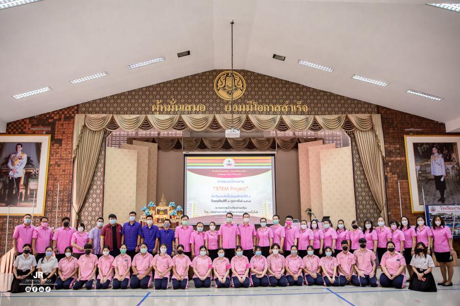 ภาพข่าวกิจกรรมการอบรมเรื่อง “โครงงาน STEM Project”