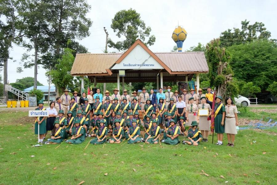 ภาพข่าวกองเนตรนารี โรงเรียนจ่านกร้อง ได้รับรางวัลชนะเลิศ ระดับจังหวัด ประเภท สามัญรุ่นใหญ่ การประกวดระเบียบแถวลูกเสือ - เนตรนารี ประจำปี 2566